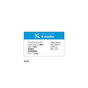 SUN&MOON (sun_moon)さんのコンディショニングKスタジオの名刺デザインへの提案