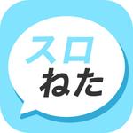 M.K (m829)さんのiPhoneアプリのアプリアイコン制作依頼への提案