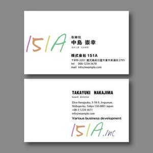 K_Inamiさんの名刺デザイン募集。株式会社151A(カブシキガイシャイチゴイチエ)への提案