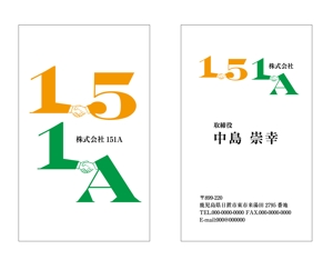 yuki1207 (yuki1207)さんの名刺デザイン募集。株式会社151A(カブシキガイシャイチゴイチエ)への提案