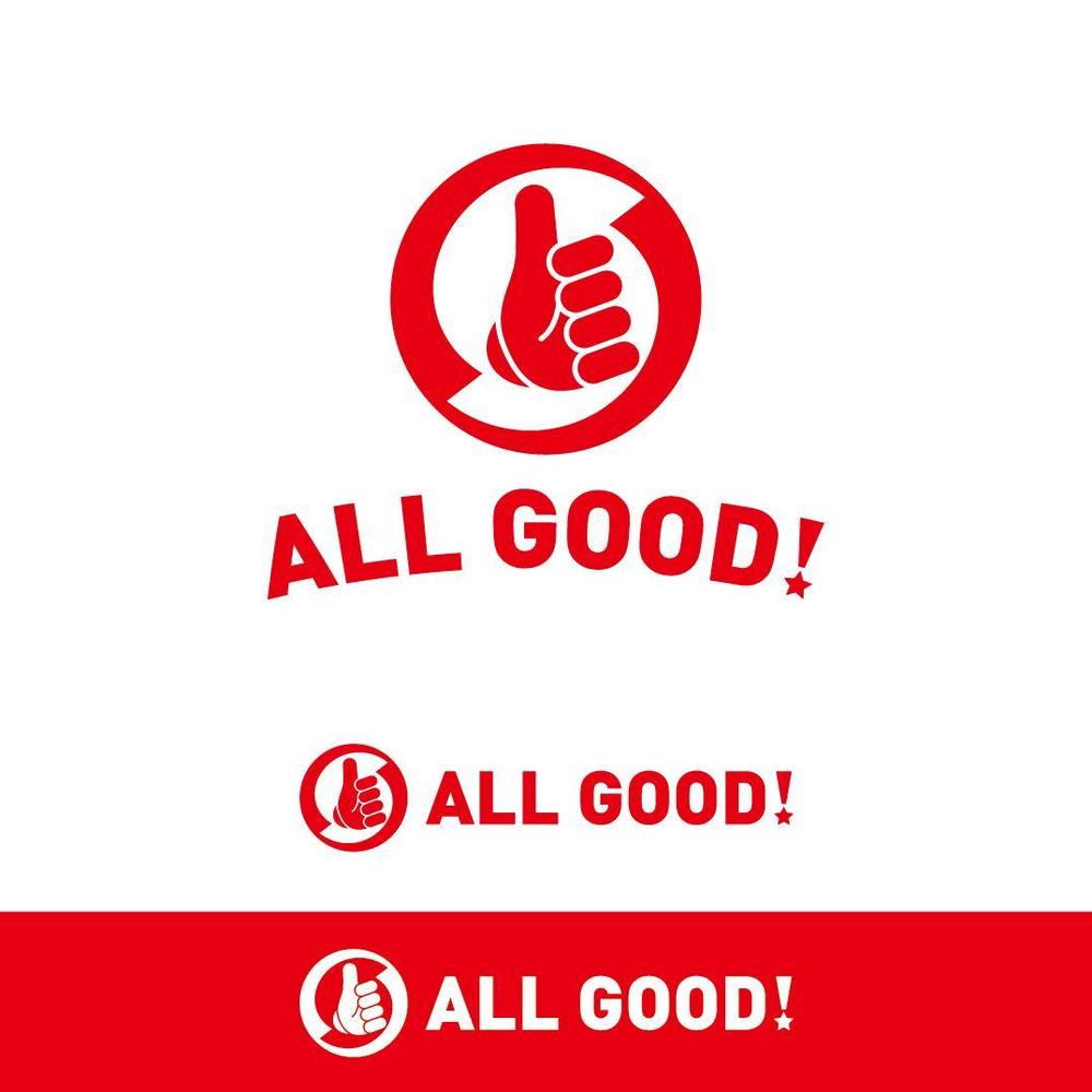 買取専門店「ALL GOOD!」のロゴ