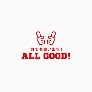 flyingman (flyingman)さんの買取専門店「ALL GOOD!」のロゴへの提案