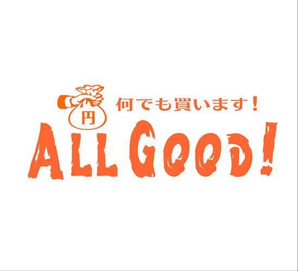 ALL GOOD ! A-1a.jpg