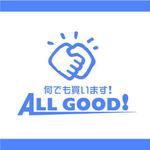 saiga 005 (saiga005)さんの買取専門店「ALL GOOD!」のロゴへの提案