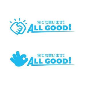 saiga 005 (saiga005)さんの買取専門店「ALL GOOD!」のロゴへの提案