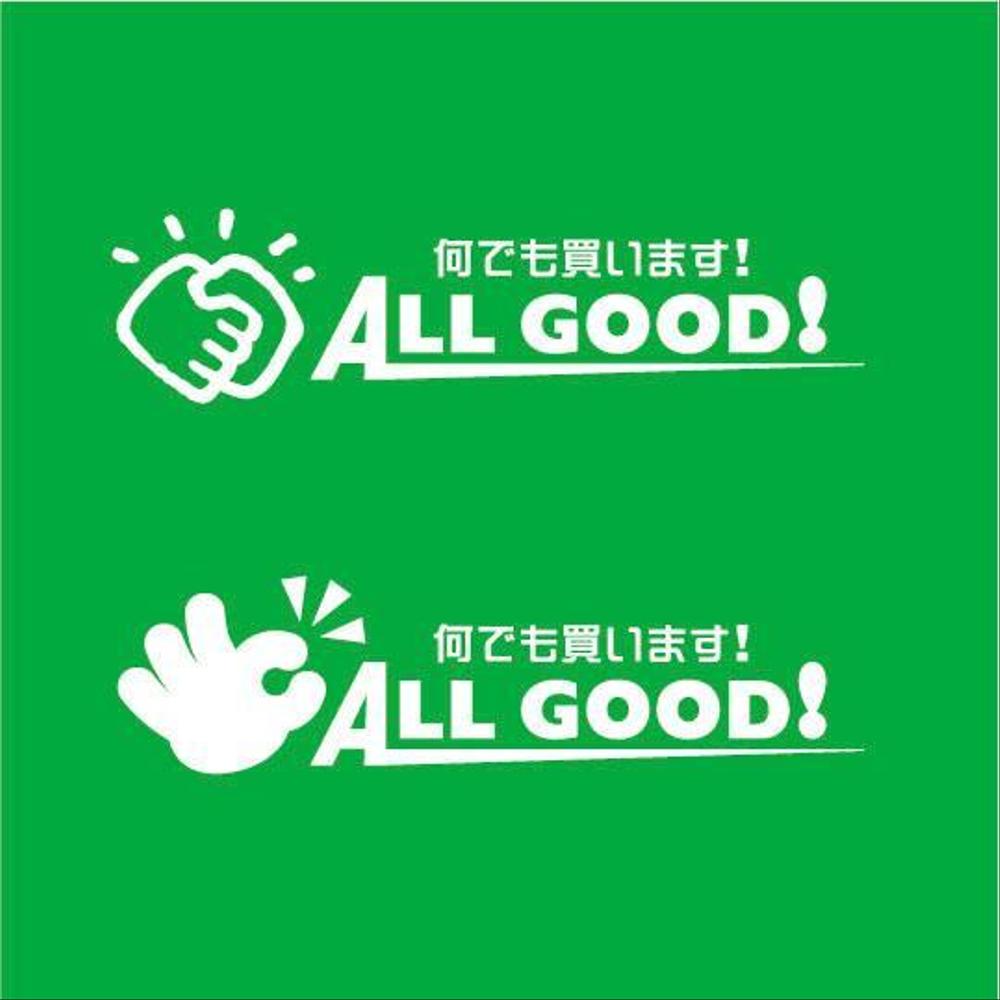 『ALL GOOD!　様』28.jpg