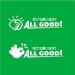 saiga 005 (saiga005)さんの買取専門店「ALL GOOD!」のロゴへの提案