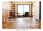 tao303さんのマンション「AMS AVENEUE24」のA5両面チラシへの提案