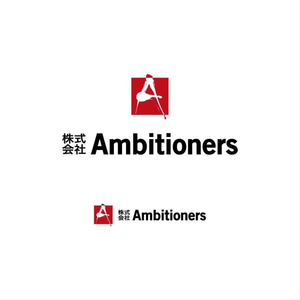 ambitioners-sama_logo.jpg