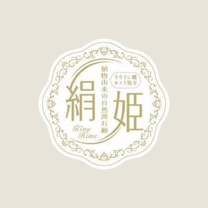ATARI design (atari)さんの化粧石鹸の新作商品に張るシールのデザイン。コンセプトは肌に優しい石鹸で、名前は「絹姫」。への提案