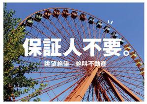 kokekokeko ()さんのおもしろ看板を募集します。涙が出るほどおもしろいデザインを求めます。への提案