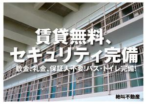 kokekokeko ()さんのおもしろ看板を募集します。涙が出るほどおもしろいデザインを求めます。への提案