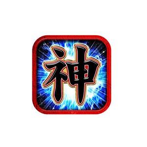 Bbike (hayaken)さんの既存アプリのアイコンデザインの制作をお願いたしますへの提案