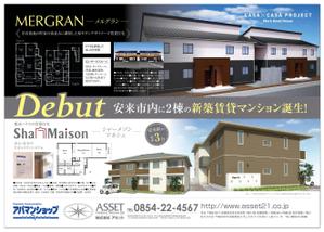 4 dots design (4-dots-design)さんの新築賃貸住宅のチラシ作成への提案