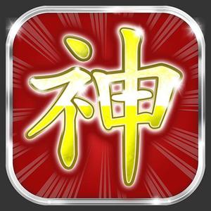 aine (aine)さんの既存アプリのアイコンデザインの制作をお願いたしますへの提案