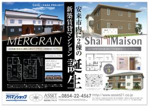 4 dots design (4-dots-design)さんの新築賃貸住宅のチラシ作成への提案