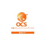 acve (acve)さんの沖縄コミュニケーションサービス株式会社のロゴ（商標登録なし）への提案