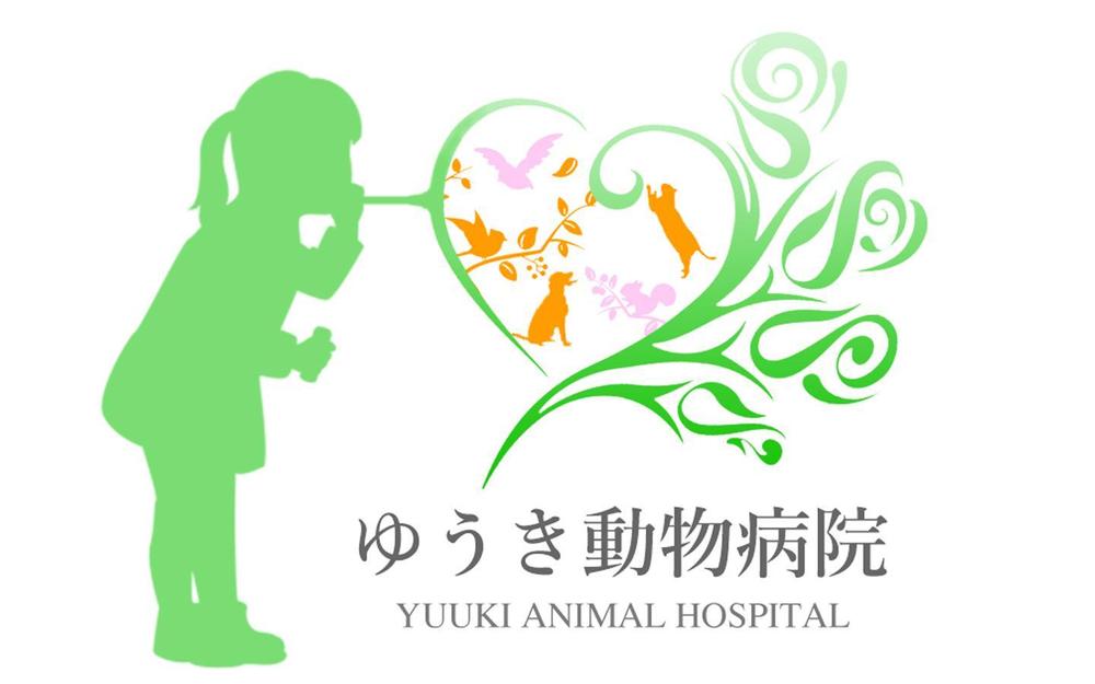 yuuki-animal-hospital-rogo.jpg