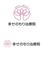 なべちゃん (YoshiakiWatanabe)さんの30～40代女性の来院数が多い『美容鍼灸院』のロゴへの提案