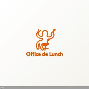 flamingo007 (flamingo007)さんのオフィスランチサービス「office de  lunch(オフィスでランチ)」のロゴへの提案