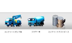 Product Icon Studio (Hiroki_N)さんの建材系のアイコンデザインへの提案