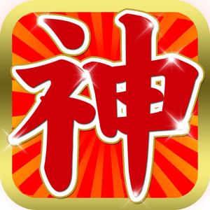 madokayumi ()さんの既存アプリのアイコンデザインの制作をお願いたしますへの提案