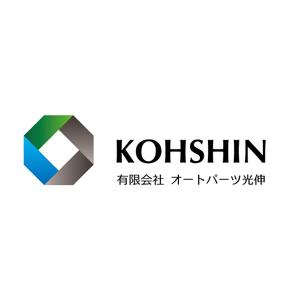 haru64 (haru64)さんの「KOHSHIN」のロゴ作成への提案