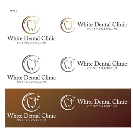 coco design (tomotin)さんの新規開院の歯科医院のロゴマークへの提案