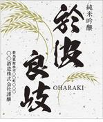 cocococo (cocococo)さんの日本酒ラベルのデザインへの提案