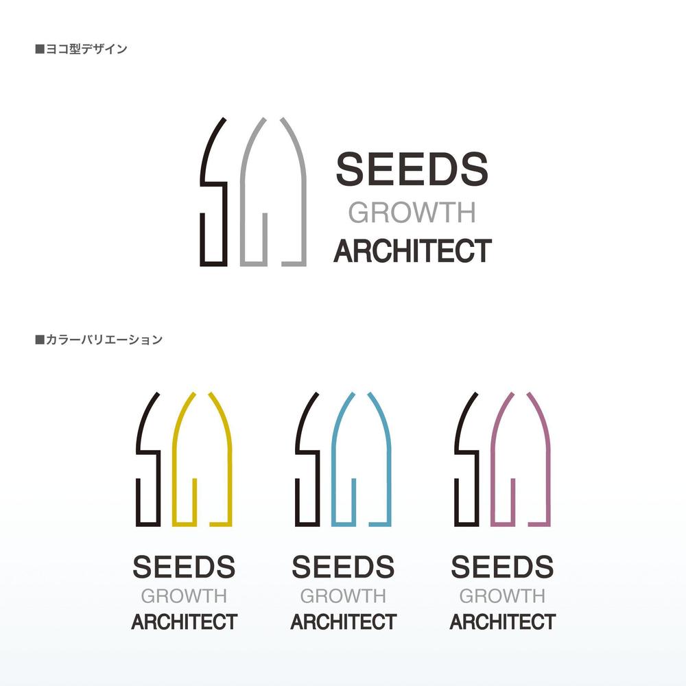 建築会社のロゴ