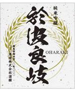 cocococo (cocococo)さんの日本酒ラベルのデザインへの提案