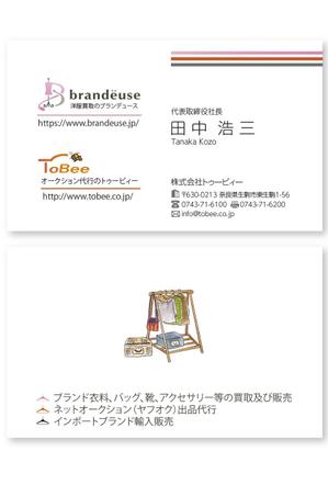 k_lab (k_masa)さんの株式会社トゥービィーの名刺デザインへの提案