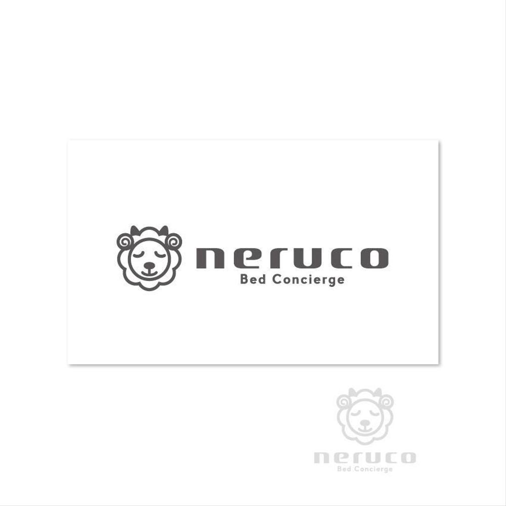 【インテリア・ベッド/寝具通販サイト】「neruco」のロゴ