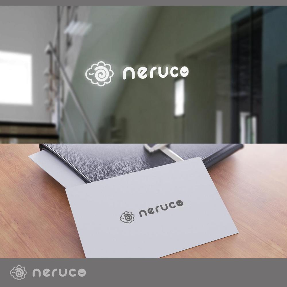 【インテリア・ベッド/寝具通販サイト】「neruco」のロゴ