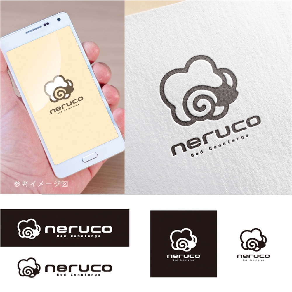 【インテリア・ベッド/寝具通販サイト】「neruco」のロゴ