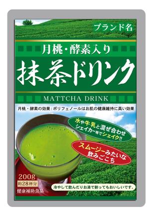 ハッピー60 (happy6048)さんの抹茶ドリンクのラベルデザインへの提案