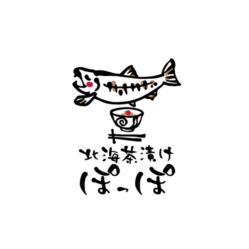 居酒屋 「北海茶漬け  ぽっぽ」のロゴ制作