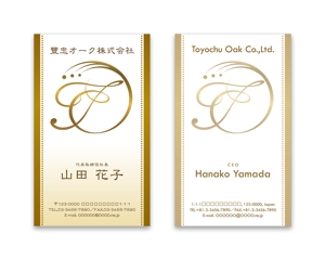 YOSHIYUKI (yoshiyuki)さんの豐忠オーク株式会社の名刺デザイン制作への提案