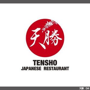 tori_D (toriyabe)さんの居酒屋のロゴ募集への提案
