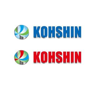 fostarさんの「KOHSHIN」のロゴ作成への提案