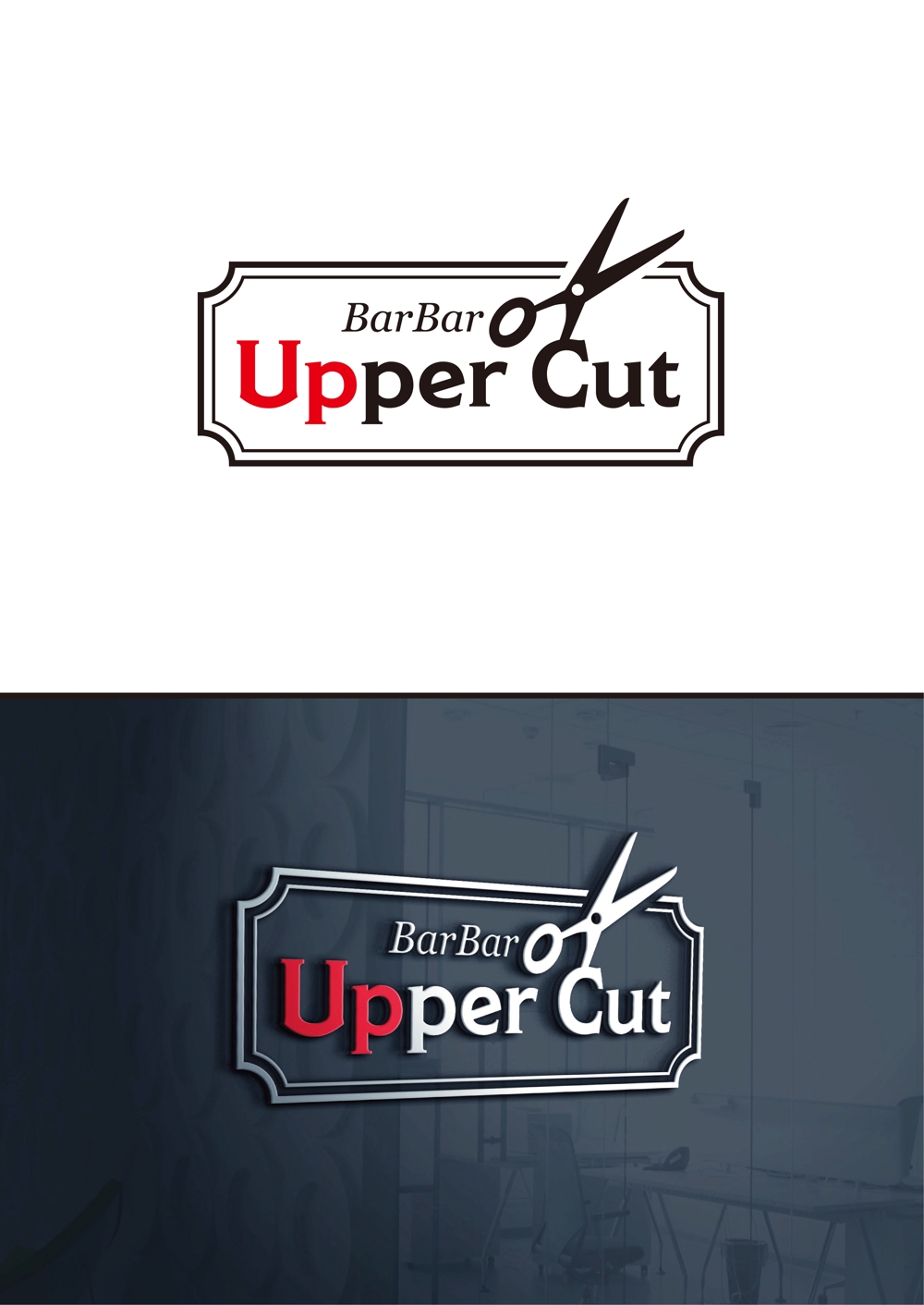 Upper Cut_2.jpg