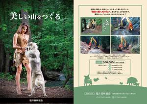 くれよん (visse523)さんの商品パンフレットの製作（簡単なお仕事です）への提案