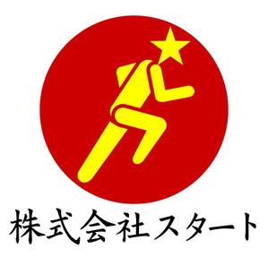 経営における広義のデザイン ()さんの「株式会社スタート」のロゴ作成への提案