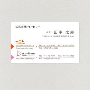 Chirara (chirara)さんの株式会社トゥービィーの名刺デザインへの提案