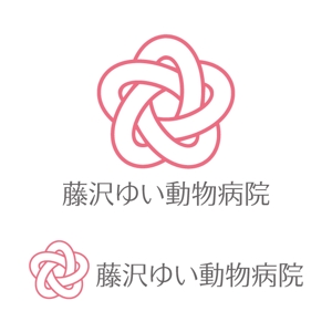j-design (j-design)さんの新規開業『藤沢ゆい動物病院』のロゴ作成への提案