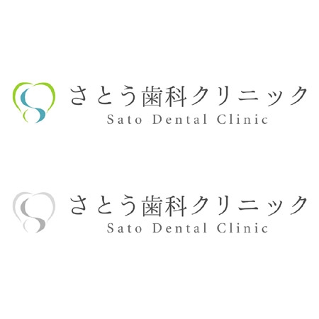 sokomono (sokomono)さんの歯科医院「さとう歯科クリニック」のロゴへの提案
