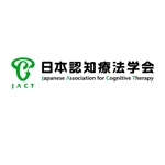 Hdo-l (hdo-l)さんの日本認知療法学会のロゴ制作への提案