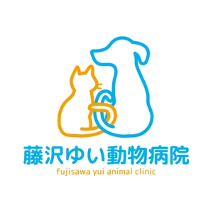 koromiru (koromiru)さんの新規開業『藤沢ゆい動物病院』のロゴ作成への提案
