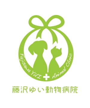 ぼうるぼうい (YoshikiFujishima)さんの新規開業『藤沢ゆい動物病院』のロゴ作成への提案