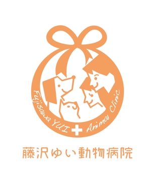 ぼうるぼうい (YoshikiFujishima)さんの新規開業『藤沢ゆい動物病院』のロゴ作成への提案